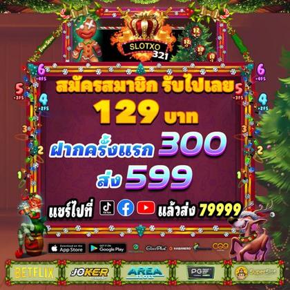 BET3333