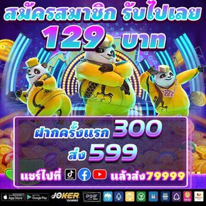 BET3333