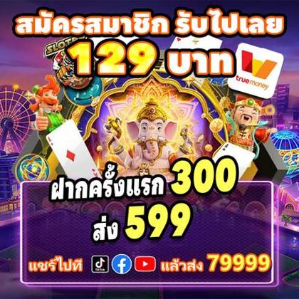 BET3333