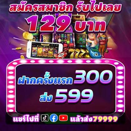 BET3333