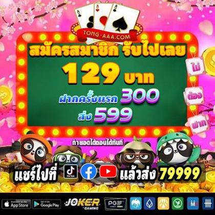 BET3333